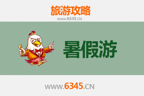 芜湖暑假旅游全攻略：探索江城魅力，畅享夏日时光
