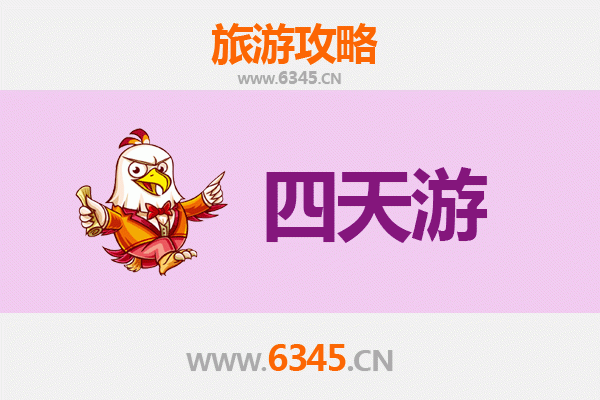芜湖四天三夜深度游攻略：畅游江城美景，品味皖南风情