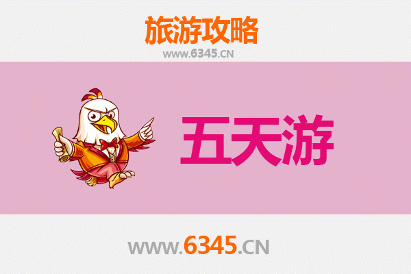 芜湖五天四夜深度游攻略：探索江城魅力，预算全解析