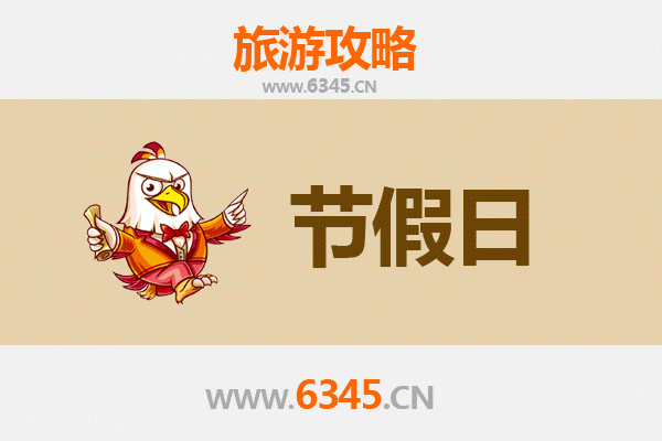 芜湖出发：承德避暑山庄清凉之旅全攻略