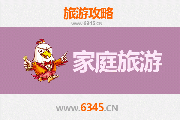 芜湖家庭旅游全攻略：欢乐亲子游景点与线路规划